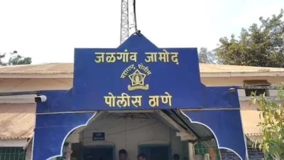 Buldhana : जिवंत मुलीला मृत घोषित केलं, बाप आणि मुलाला तुरुंगात टाकलं; बुलढाणा पोलिसांनी निष्काळजीपणाचं रेकॉर्ड मोडलं