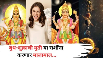 Dwidwadash Yog 2026 : बुध-शुक्राची युती ठरणार गेमचेंजर; 11 एप्रिलला द्विद्वादश राजयोगाचा थेट राशींवर परिणाम, नोकरी, पैसा, करिअरमध्ये मिळणार भरघोस यश