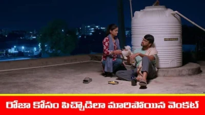 Brahmamudi Serial Today April 22nd:  'బ్రహ్మముడి' సీరియల్: దేవదాసులా మారిపోయిన వెంకట్‌ - నందును చూసి షాక్‌ అయిన చలపతి