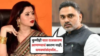 अशोक खरातवर चित्रपट, दीपाली सय्यद रुपाली चाकणकरांच्या भूमिकेत, धमक्यांबाबत गृहराज्यमंत्री योगेश कदम म्हणाले...