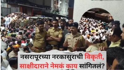 Pune Nasrapur Case : त्या म्हातारीसोबत त्याने... नसरापूरच्या नराधमाला त्याचा आत्मा शांत करायचा होता, 1998 च्या खटल्यातील साक्षीदाराने सांगितला अंगावर काटा आणणारा प्रसंग!