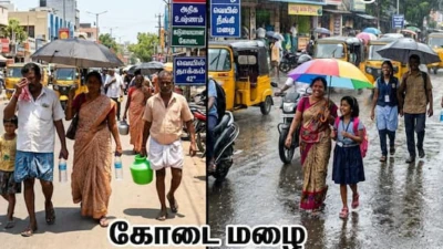 RAIN: வாட்டி வதைக்கும் கோடை வெயில்: 8 மாவட்டங்களுக்கு மழை! குளுகுளு அறிவிப்பு!