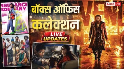 Wednesday Box Office Live: बुधवार को 'धुरंधर 2' और 'डकैत' पर भारी पड़ी रही साउथ की फिल्म, 10 बजे तक का कलेक्शन