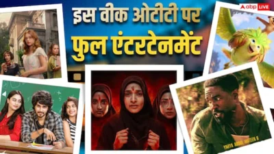 OTT Release This Week: इस हफ्ते ओटीटी पर धमाका, 'द केरल स्टोरी 2' से 'बैचमेट' से तक, रिलीज होंगी ये फिल्में और सीरीज