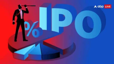 मोटी कमाई का महा मौका! शेयर बाजार में होगी धाकड़ IPOs की एंट्री, लिस्ट में Reliance Jio, Flipkart जैसे कई बड़े नाम