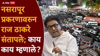 Raj Thackeray On Nasrapur Bhor Case: नसरापूर प्रकरणावर राज ठाकरेंची पहिली प्रतिक्रिया; म्हणाले, सरकारने आरोपीला हालहाल करुन संपवावं