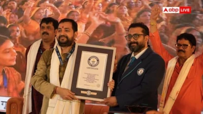 बस्ती में एक सुर में 2500 महिलाओं के कंठों से गूंजा पारंपरिक 'सोहर' गायन, बना गिनीज वर्ल्ड रिकॉर्ड