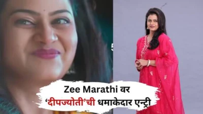 Marathi Serial: Zee Marathi वर 'दीपज्योती'ची धमाकेदार एन्ट्री; पूर्वा कौशिकचा सोज्वळ अंदाज चर्चेत!