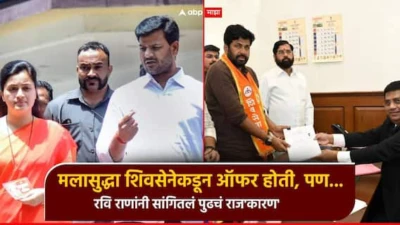 मलासुद्धा शिवसेनेकडून ऑफर होती, पण...; बच्चू कडूंना शुभेच्छा देत रवि राणांनी सांगितलं पुढचं राज'कारण'