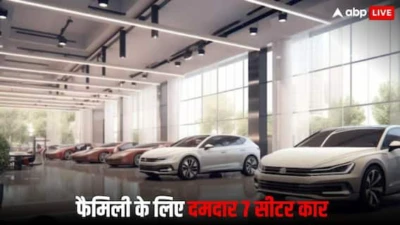 Affordable 7-Seater Cars: कम बजट में बड़ी फैमिली के लिए बेस्ट हैं ये 7-सीटर कारें, जानें फीचर्स और कीमत