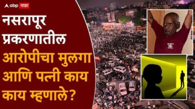 Pune Nasrapur Bhor Crime: ठेचून मारा, अंत्यविधी झाला तरी मला कुणी सांगायला येऊ नका; नसरापूर प्रकरणातील आरोपीची पत्नी काय काय म्हणाली?