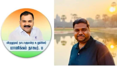 ''போகணும்னா போங்க..'' காங்கிரஸுக்கு டாட்டா காட்டிய திமுக! அனல் பறக்கும் அரசியல் களம்..