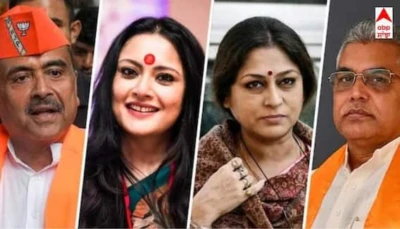 Bengal 'ਚ ਭਾਰੀ ਜਿੱਤ ਤੋਂ ਬਾਅਦ ਭਾਜਪਾ ਕਿਸਨੂੰ ਬਣਾਏਗੀ ਮੁੱਖ ਮੰਤਰੀ ? ਸੁਵੇਂਦੂ ਸਮੇਤ ਇਹ ਪੰਜ ਨਾਮ ਚਰਚਾ 'ਚ