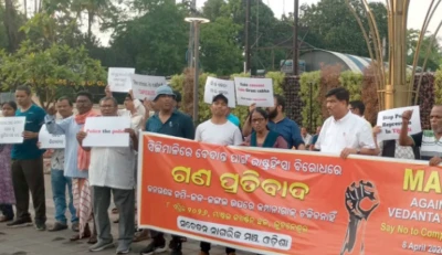 ବୋତଲ ନୂଆ ମଦ ପୁରୁଣା