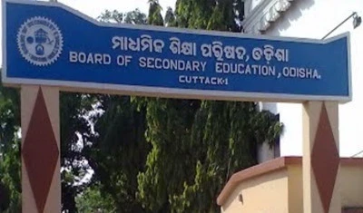 ମେ' ପ୍ରଥମ କିମ୍ୱା ଦ୍ୱିତୀୟ ସପ୍ତାହରେ ବାହାରିବ ମାଟ୍ରିକ୍ ରେଜଲ୍ଟ