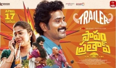 GT vs KKR మ్యాచ్ కంటే మా సినిమా బాగుంటుంది: తిరువీర్