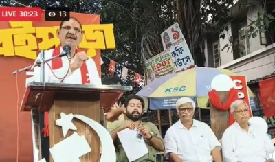 Save 'Boipara'                                                                                    বইপাড়া বাঁচাতে কলেজ স্ট্রিটে মতবিনিময় সভা, দেখুন সরাসরি