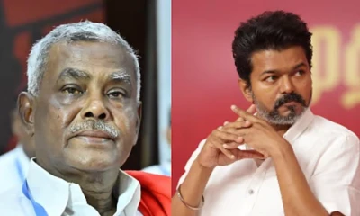 விஜய் அழைத்தால் ஆதரவு தருவது குறித்து ஆலோசனை செய்வோம்.. 2 கம்யூனிஸ்ட்கள் அறிவிப்பு.. காங்கிரஸ் ஆதரவு தருவது உறுதி. 5+4=9 உறுதி.. பாமக ஆதரவு தந்தால் 121 கிடைத்துவிடும்..