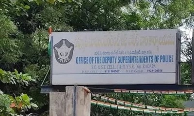 Kadapa DSP Transferred Over Corruption Charges