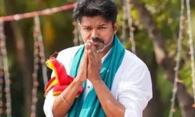 విజయ్‌కు షాక్.. ప్రభుత్వం ఏర్పాటు కోసం మద్దతుకు నిరాకరణ