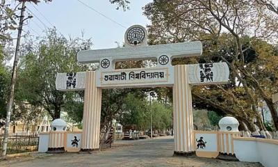 Gauhati University Teachers' Association hosts lecture on future of universities in India