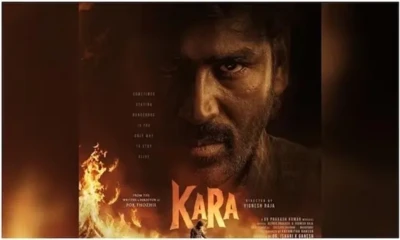 ధనుష్ లేటెస్ట్ థ్రిల్లర్ 'కర'.. స్ట్రీమింగ్ ఎప్పటినుంచంటే?