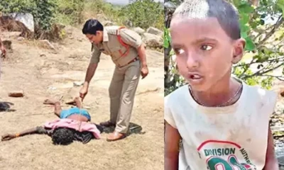 అడవిలో రాత్రంతా తండ్రి మృతదేహంతో గడిపిన బాలుడు... ప్రియుడితో పారిపోయిన తల్లి