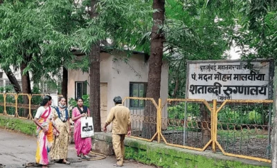 No Privatization of Govandi Shatabdi Hospital, Says Minister Uday Samant