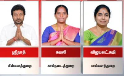 தவெக அமைச்சர்களுக்கு இலாகா ஒதுக்கீடு. முக்கிய இலாகாக்கள் யாருக்கு?