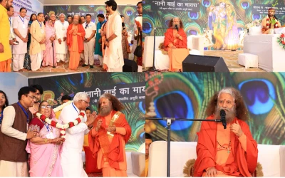 संत अमृतराम व स्वामी चिदानन्द सरस्वती के सान्निध्य में "नानी बाई का मायरा" कथा समारोह