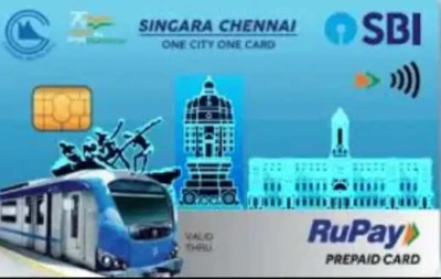 மெட்ரோ ரயிலில் சிங்கார சென்னை கார்டு இன்று முதல் அமல்!