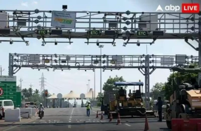Barrier-Free Toll Plaza: સુરતમાં શરુ થયું દેશનું સૌપ્રથમ 'બેરિયરલેસ' ટોલ ટેક્સ, ઓટોમેટિક ટોલ કપાશે