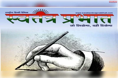 खुशी का असली पैमाना,क्यों फिनलैंड बार-बार नंबर-1 बनता है और भारत अभी भी तलाश में है संतुलित मुस्कान