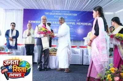 मणिपुर के राज्यपाल ने बिष्णुपुर में नई प्रसूति सुविधा का किया उद्घाटन