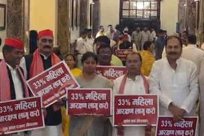 SP protests in UP Assembly over women's quota bill, accuses BJP of misleading public