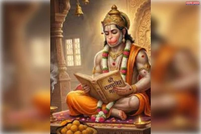 हनुमान जयंती: भक्ति, शक्ति और समर्पण का अद्भुत संगम