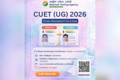 CUET UG 2026 Photo Mismatch? NTA Activates Verification Facility; Check Steps, Deadline