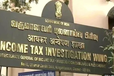 இரண்டாவது நாளாக தொடரும் ஐடி ரெய்டு!