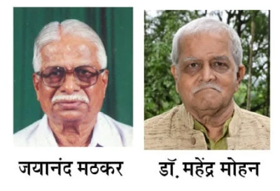 सावंतवाडीत आजपासून  जयानंद मठकर व्याख्यानमाला