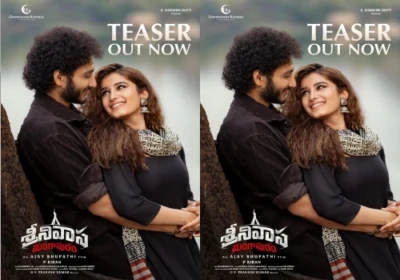 అదిరిపోయిన 'శ్రీనివాస మంగాపురం' టీజర్