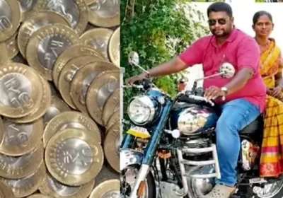 రూ.3 లక్షల పది రూపాయల నాణేలతో బుల్లెట్ బైక్ కొన్న వ్యాపారి!