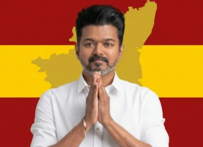ಬಹುಮತದ ಗಡಿಯಲ್ಲಿ ಟಿವಿಕೆ: ರಾಜ್ಯಪಾಲರ ಅಂತಿಮ ತೀರ್ಮಾನದತ್ತ ಎಲ್ಲರ ಚಿತ್ತ!
