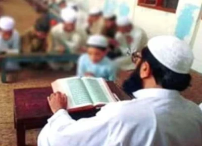 Maharashtra govt approves grant worth Rs 50 lakhs to 308 madarasas