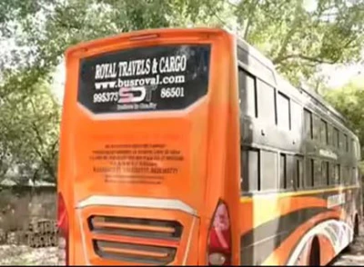 దిల్లీలో మరో నిర్భయ ఘటన