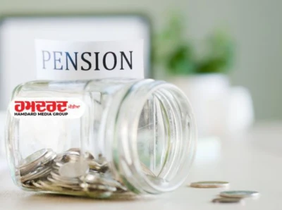 Punjab ਦੇ ਪੈਨਸ਼ਨਰਾਂ ਲਈ ਰਾਹਤ: Pension ਜਾਰੀ