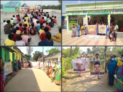 ସହୀଦ ଦିବସ ପାଳନ