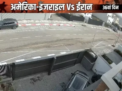 इजराइल-ईरान तनाव बढ़ा: परमाणु प्लांट समेत कई ठिकानों पर एयरस्ट्राइक - Sanjeevni Today
