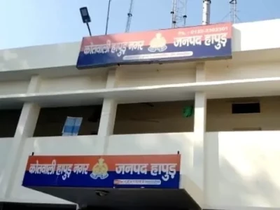 Hapur News: चिकित्सक पर फर्जी दस्तावेज बनाकर झूठा मुकदमा रचने का मामला