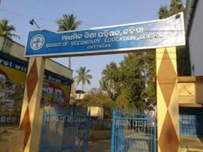 ମାଟ୍ରିକ ରେଜଲ୍ଟ : ତାରିଖ ଘୋଷଣା କଲେ ବୋର୍ଡ ସଭାପତି