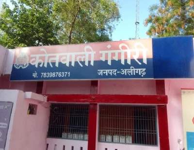अलीगढ़ में महिला अपने 3 साल के बेटे के साथ फरार, पति को नींद की गोली देकर नकदी-जेवर लेकर हुई गायब